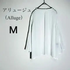 アリュージュ (Alluge)ホワイト M 長袖シャツ袖シャーリング袖口プリーツのサムネイル