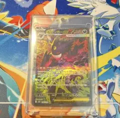 美品‼️メガゲンガーex SAR MEGA ハイクラスパック MEGAドリームex