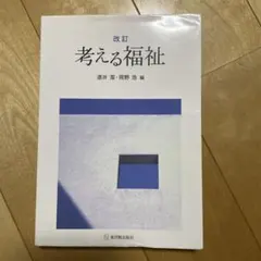 Item thumbnail for item 983a28af-4a0c-4692-9eec-0e3108c746db