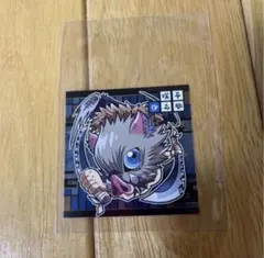 鬼滅の刃 ディフォルメシールウエハース其の五　嘴平伊之助