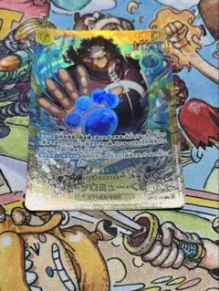 バーソロミュー・くま SEC OP12-119