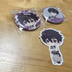 酒寄颯馬 まとめ売り maxresdefault.jpg