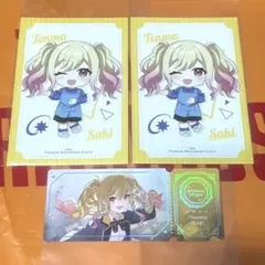 プロジェクトセカイ プロセカ コネライ【天馬咲希】グッズセット