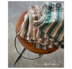 韓国子供服　miton kids ボーダートップス　2点セット