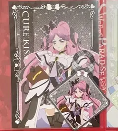 プリキュア　スイパラ　キッス　セット