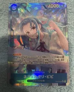 2026年最新】ユニオンアリーナ SRの人気アイテム - メルカリ