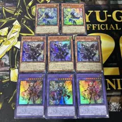 遊戯王【ディアクトロス・メディウス・ファインメルト】◆メルカリ便発送◆