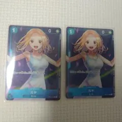 カヤ：スタンダードバトル 2024年1月優勝記念品 R OP03-044 4枚