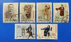 2026年最新】梅蘭芳 切手の人気アイテム - メルカリ