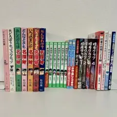 小学館の図鑑NEO プレNEO まとめ売り 12冊セット - メルカリ