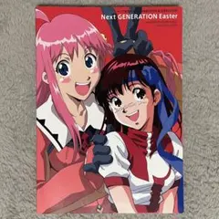 【裁断済】トップをねらえ!next generation easter : gu 2026年最新】トップをねらえ next generationの人気アイテム - メルカリ