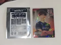 ウルフドッグス名古屋 2025-2026 選手クリアカード 宮浦健人 - メルカリ