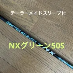 2025年最新】フジクラ speeder nx greenの人気アイテム - メルカリ