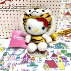 超レア‼️ ハローキティ ぬいぐるみ 変身トラ ペアマスコット タグ付き 超レア‼️ ハローキティ ぬいぐるみ 変身トラ ペアマスコット タグ付き