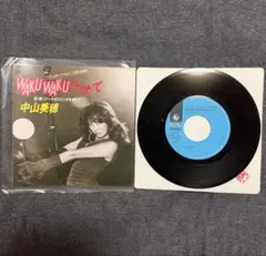 2026年最新】中山美穂 レコード wakuの人気アイテム - メルカリ