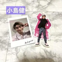 Aぇ! group 早期予約特典フレークステッカー　チェキ風カード　小島健