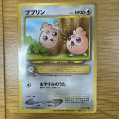 2025年最新】公式認定スペシャルカードの人気アイテム - メルカリ