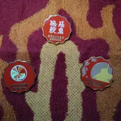 鬼滅の刃 　柱展 煉獄杏寿郎 　 コレクションピンズ② 3個