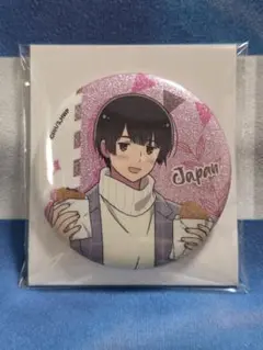 2025年最新】ヘタリア 日本 缶バッジの人気アイテム - メルカリ