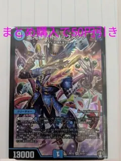 アリー@プロフ確認様 リクエスト 2点 まとめ商品