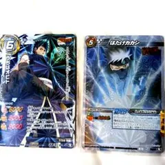 NARUTO ミラクルバトルカードダス うちはオビト はたけカカシ