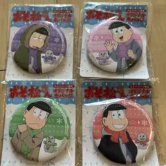 おそ松さん　オリジナル　缶バッジ