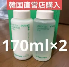 kyoko様専用 イニスフリー グリーンティー ハイアロンロジン スキンケア