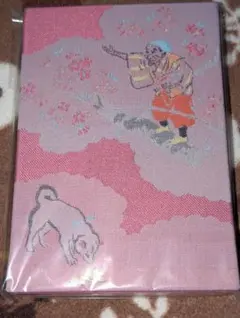 Item thumbnail for item b1ecb84e-3580-42ad-9d1a-18cf642971c5