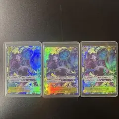 OP12-119 バーソロミュー・くま　SEC シークレット　パラレル　3枚