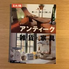 Item thumbnail for item a0818fc2-1683-4e7f-884f-1b12fa76b453