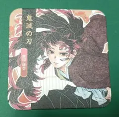 鬼滅の刃　継国縁壱 原画展アートコースター 46点 新品・未使用】 鬼滅の刃 アートコースター 第二弾 継国 縁壱 - メルカリ