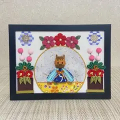 【5】季節の飾り　午年　干支　お正月　フレーム　ちりめん細工　つまみ細工