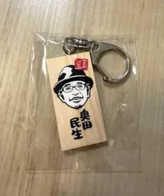 近藤真彦 かまぼこ板 ガチャガチャ ごぶごぶフェス - メルカリ