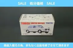 トミカリミテッドヴィンテージ ホンダ 1300 99Sのサムネイル
