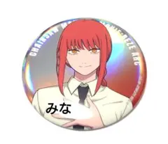 チェンソーマン トーキョーベースヤード ビッグ缶バッジ マキマ ③