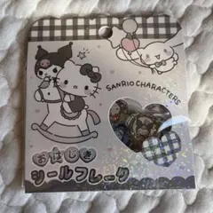 国内正規品　オリンピア　おはじきシール サンリオキャラクターズ シールフレーク
