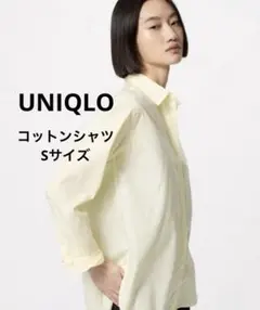 UNIQLO コットンシャツ イエロー Sサイズ