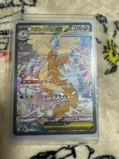 極美品・センタリング◎】ミュウ 25th UR S8a ふしぎなしっぽ - メルカリ