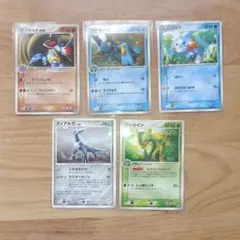 ポケモンカード アーマルドex ディアルガ ジュカイン 他 5枚セット 傷ありのサムネイル