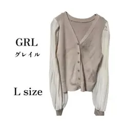 GRL グレイル 異素材プリーツスリーブカーディガン Lサイズ パフスリーブのサムネイル