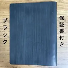 プロッター ホースヘアー2 A5サイズ ブラック
