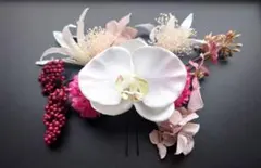 胡蝶蘭髪飾り　結婚式　成人式　七五三　髪飾り　ヘッドドレス