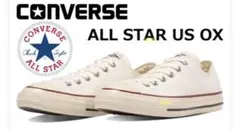 美品　コンバースオールスター　US OX 27㎝
