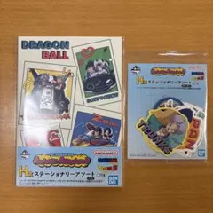ドラゴンボール一番くじ H賞　ステーショナリーアソート2点
