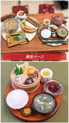 【えっちゃん様専用ページ】2点セット