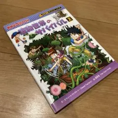 Item thumbnail for item 7b873344-b5b1-45a0-839b-82bacaff9bf2