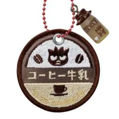 新品未使用 匿名配送 サンリオ ミルクキャップシアーチャーム バツ丸