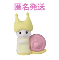 シルバニア 赤ちゃん妖精の森のなかまたちシリーズ ラテネコの小さい赤ちゃん