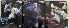 ワンピース バトルレコードコレクション ガープ コビー クザン