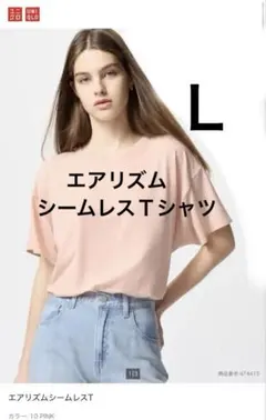UNIQLO エアリズムシームレスT L PINK